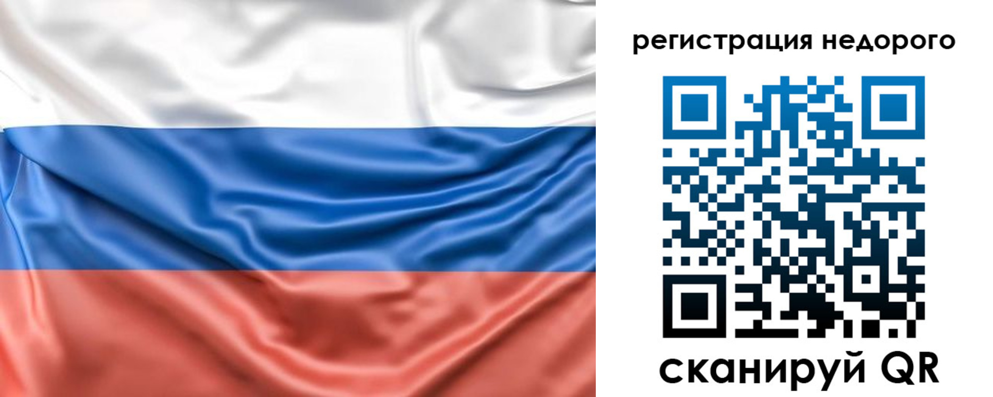 временная прописка в Магаданской области