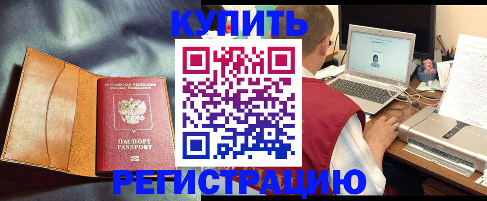 найти адрес прописки в Магаданской области