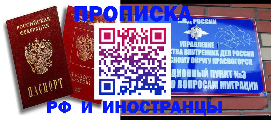 форма 3 в Магаданской области