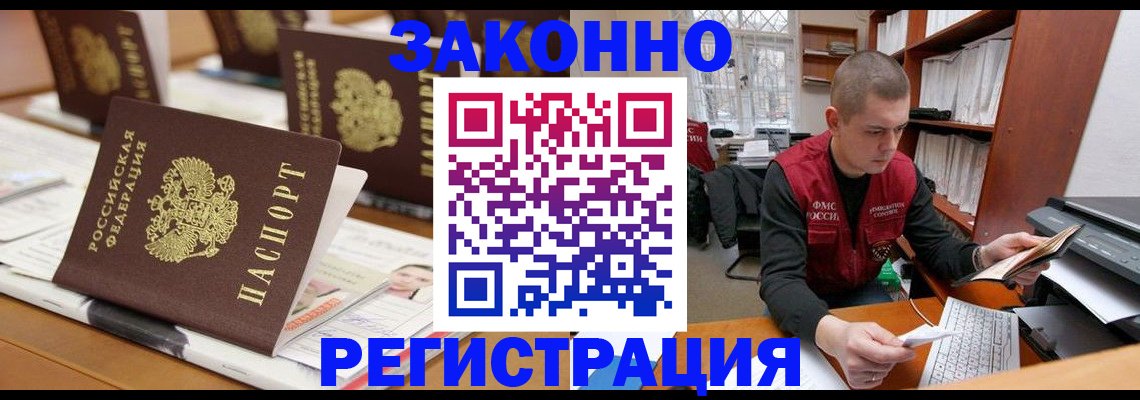 регистрация для школы в Магаданской области